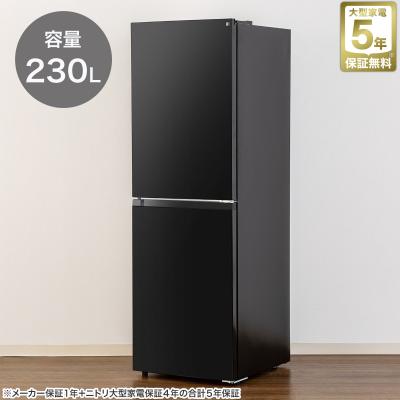 冷凍冷蔵庫 2ドアファン式 NR121WH 2022年製 ニトリ【引き取り限定