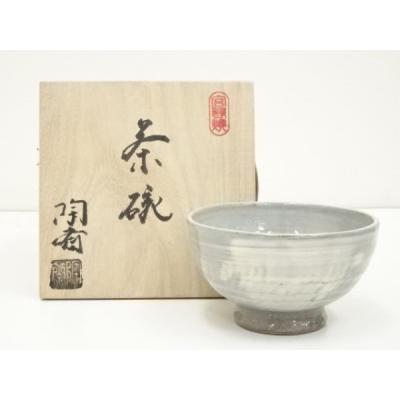 宮島焼 川原陶斎のおすすめ人気商品一覧 通販 - Yahoo!ショッピング