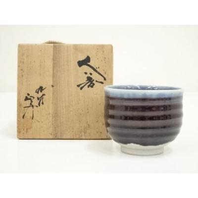 徳田正彦 銘 徳田八十吉 壺 共箱 しおり 九谷 徳田八十吉