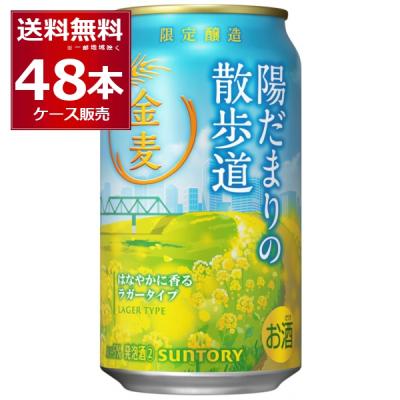 酒やビックYahoo!ショッピング店 - 酒類｜Yahoo!ショッピング