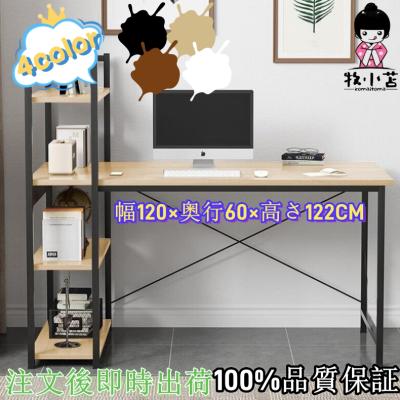 デスク、机（素材：竹、バンブー）｜家具、インテリア おすすめ人気