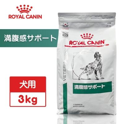 ロイヤルカナン 満腹感サポート（ドッグフード）｜犬用品 | ペット用品