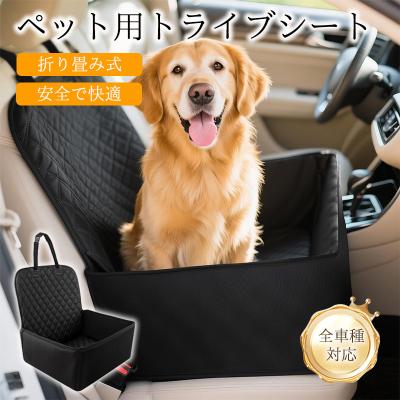 大型犬 ドライブボックスのおすすめ人気商品一覧 通販 - Yahoo