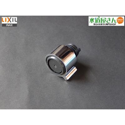 水道屋さん - 泡沫吐水口用パーツ｜Yahoo!ショッピング