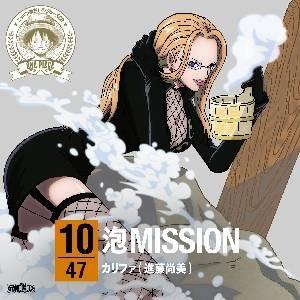 カリファ ワンピース ONE PIECEのおすすめ人気商品一覧 通販 - Yahoo