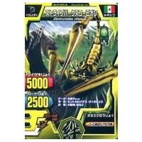 駿河屋Yahoo!店 - グレートアニマルカイザー｜Yahoo!ショッピング