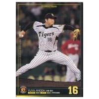 ベースボールヒーローズ 2014 SR 則本昂大 BGS9点 ベースボール