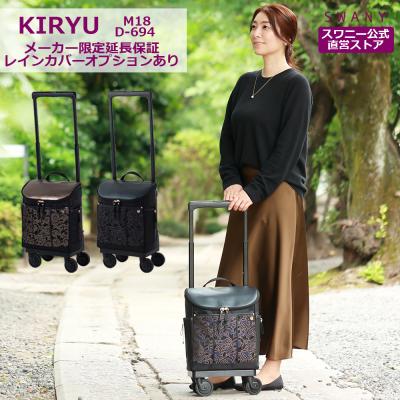 スワニー公式ショップ Yahoo!店 - バッグ取り外し可｜Yahoo!ショッピング