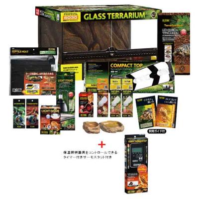 グラステラリウム6030セットのおすすめ人気商品一覧 通販 - Yahoo