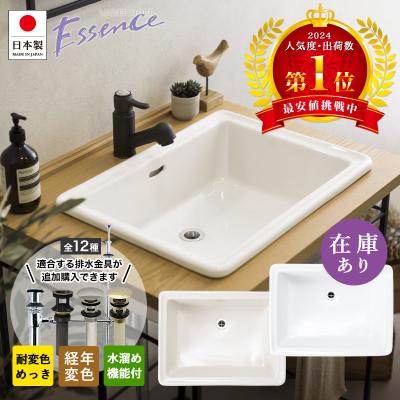 パパサラダ 蛇口と洗面ボウルの専門店 - Essence 洗面ボウル｜Yahoo