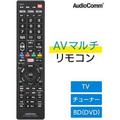 ドンキホーテテレビリモコンのおすすめ人気商品一覧 通販 - Yahoo
