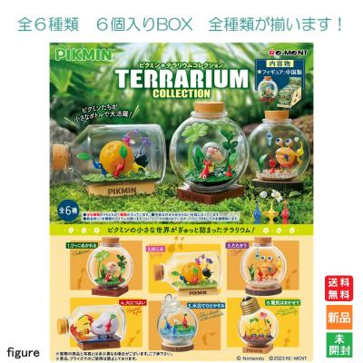 ピクミン ゆらゆらフィギュアのおすすめ人気商品一覧 通販 - Yahoo