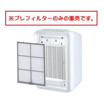 富士通 脱臭機 das303eのおすすめ人気商品一覧 通販 - Yahoo!ショッピング