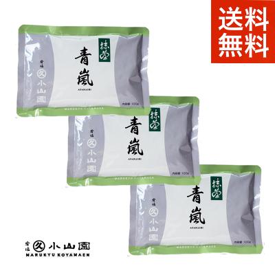 丸久小山園抹茶通販 お茶の利久園 - 丸久小山園抹茶 青嵐（あおあらし