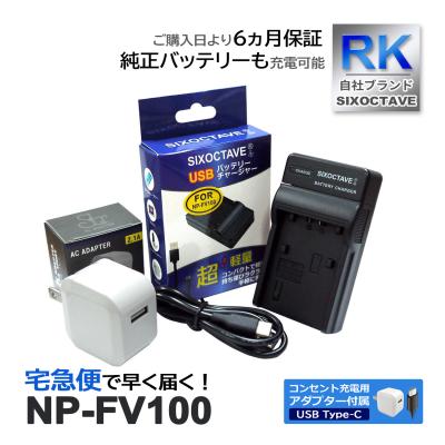 充電器・バッテリー付】SONY HDR-CX180 ハンディビデオカメラ 充電器