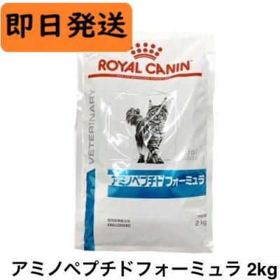 アミノペプチドフォーミュラ 3kg ロイヤルカナンのおすすめ人気商品