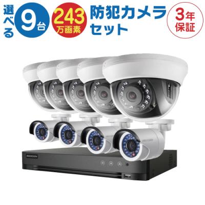 S@GUARD - 防犯カメラセット｜Yahoo!ショッピング