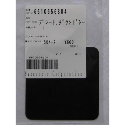 TD-shop - カーナビ｜Yahoo!ショッピング