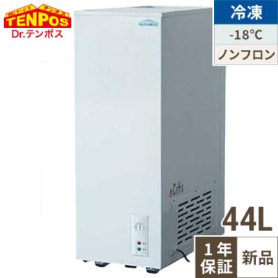 業務用厨房機器のテンポス - 冷凍ストッカー｜Yahoo!ショッピング