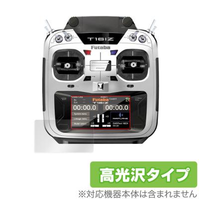 futaba 16iz superのおすすめ人気商品一覧 通販 - Yahoo!ショッピング
