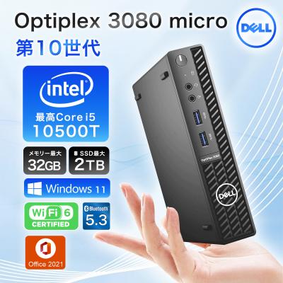 dell optiplex 3080 microのおすすめ人気商品一覧 通販 - Yahoo