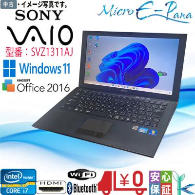極上美品動作品 SONY VAIO type Z SVZ1311AJ 極上美品動作品 SONY