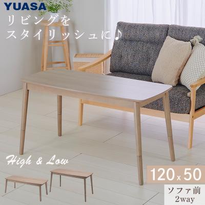 ユアサeネットショップ Yahoo!店 - こたつ｜Yahoo!ショッピング