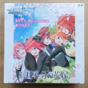 ヴァイスシュヴァルツ 【初版】ヴァイスシュヴァルツ ブースターパック