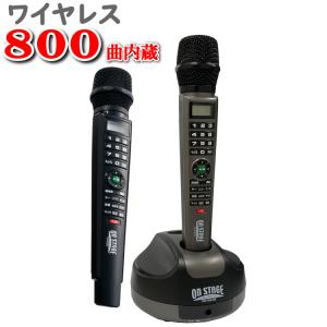 オン・ステージ パーソナルカラオケ PK-WA100(S) デジタルワイヤレス