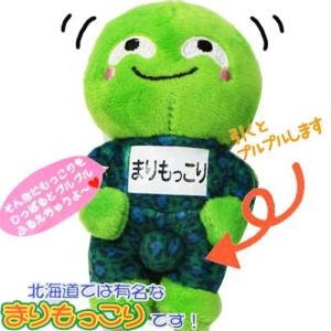 まりもっこり 大量 セット まとめ フィギュア 人形 北海道 マスコット
