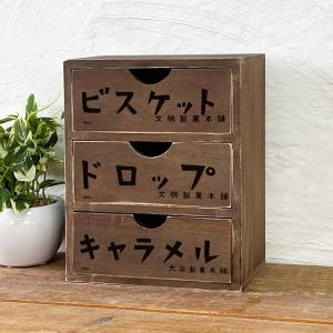 レトロ雑貨 昭和レトロ 木箱 収納ボックス アンティーク ボックス L