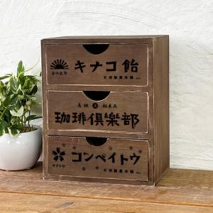 レトロ雑貨 木箱 収納ボックス アンティーク チェスト 昭和レトロ柄