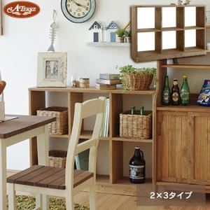 NORA（ノラ） オープンシェルフ オープンラック シェルフ ラック 棚