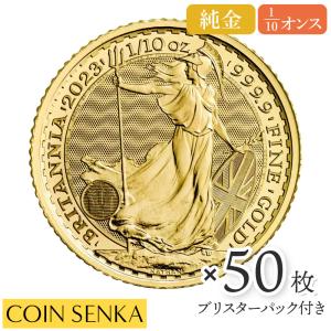 ☆即納追跡可☆ イギリス 2023 エリザベス2世 ブリタニア 1オンス 地金