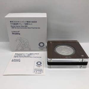 2022年 日本・バングラデシュ外交関係樹立50周年 50タカ 記念プルーフ