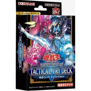 遊戯王オフィシャルカードゲーム デュエルモンスターズ 新品 遊戯王OCG