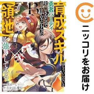 新品 / ドンケツ (1-28巻 全巻) 全巻セット : 漫画全巻ドットコム