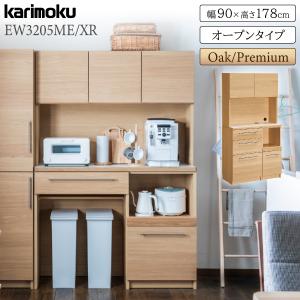 カリモク家具（KARIMOKU FURNITURE） 【開梱設置付】 EU4150 EU4170 ME