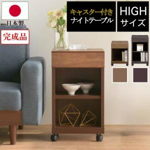 SIMMONS（シモンズ） ナイトテーブル カラー4色 ベッドサイドの