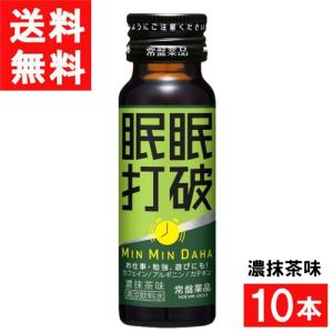 常盤薬品工業 送料無料 常盤薬品 強強打破50ml×100本（コーヒー味