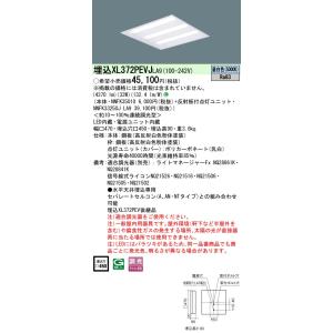 Panasonic（パナソニック） [法人限定][即納在庫有り] NNFK35010 LED