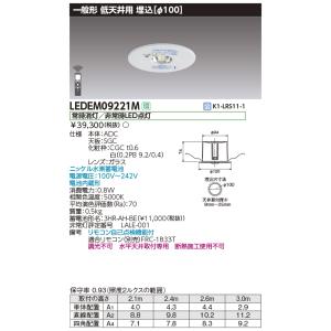 Panasonic（パナソニック） NNFB91605C LED非常灯専用型低天Ф100