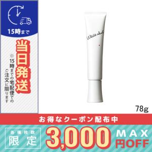 ホワイトショット 【ネコポス】POLA ポーラ ホワイトショットSXS N 20g