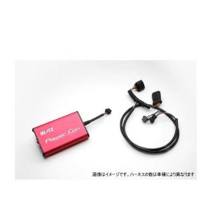 パーツ BLITZ POWER CON BPC31 BLITZ Power Con(BPC31) のパーツ