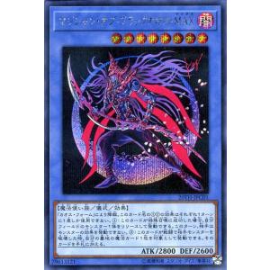 デュエルマスターズ 居合のアラゴナイト デュエルマスターズ 居合の