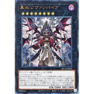 遊戯王 バトルオブカオス 暗影の闇霊使いダルク プリズマ プリシク 三