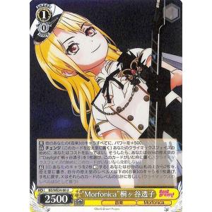 ヴァイスシュヴァルツ BanG Dream! Morfonica×RAISE A SUILEN “THE