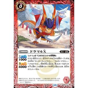 バトルスピリッツ 烈火の契約神 烈火 幸村（シークレット(箔押し