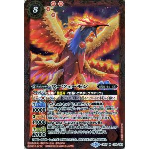 ひ*ル様 デジモン決めろ!カードスラッシュ未開封BOX カードダスドット