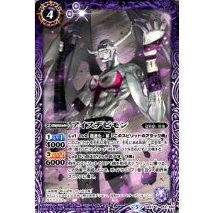 バトルスピリッツ サンティラモン デジモン 決めろ！カードスラッシュ